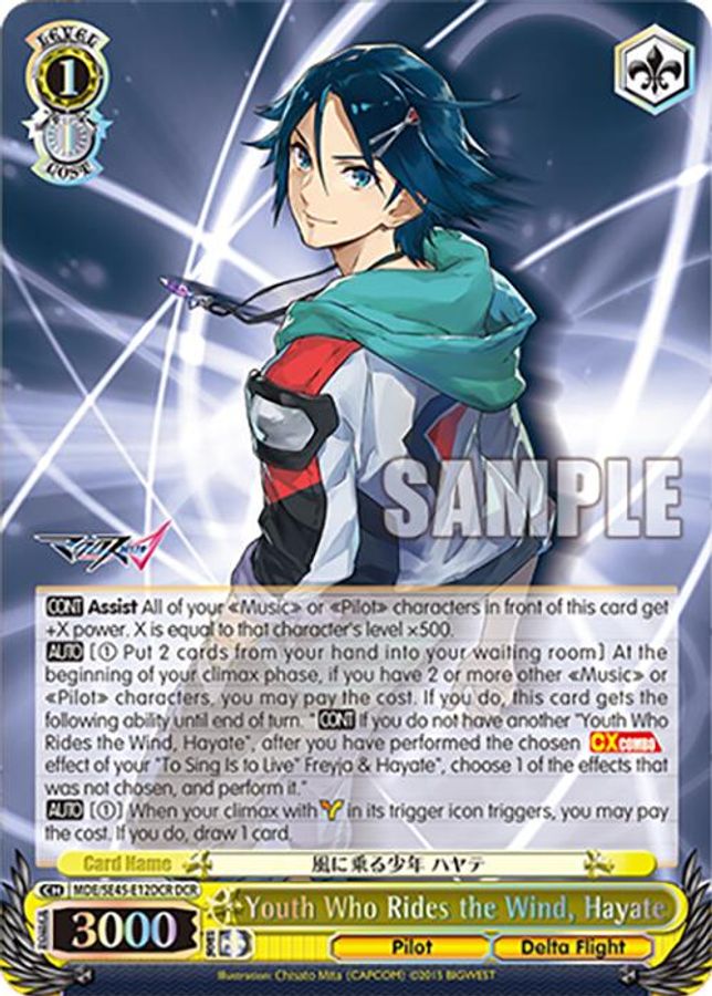 Hayate (DCR) DecultureRare waifu card — Weiss Schwarz