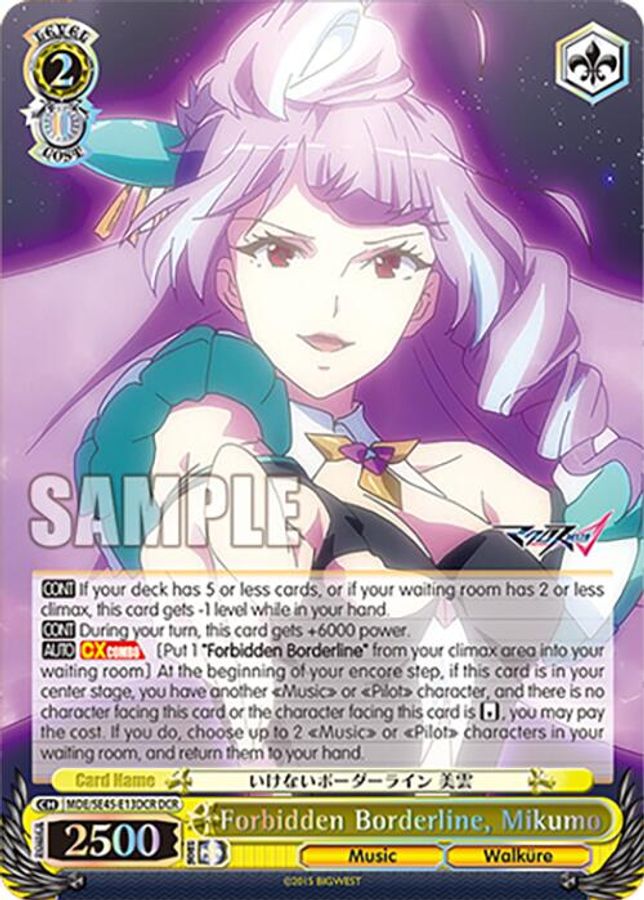 Mikumo (DCR) DecultureRare waifu card — Weiss Schwarz
