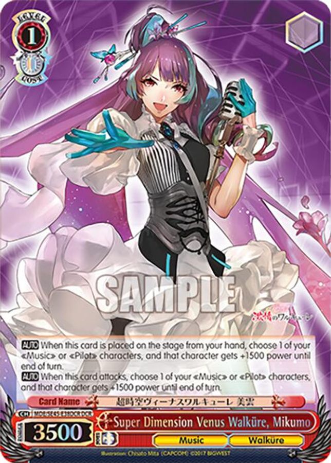 Mikumo (DCR) DecultureRare waifu card — Weiss Schwarz