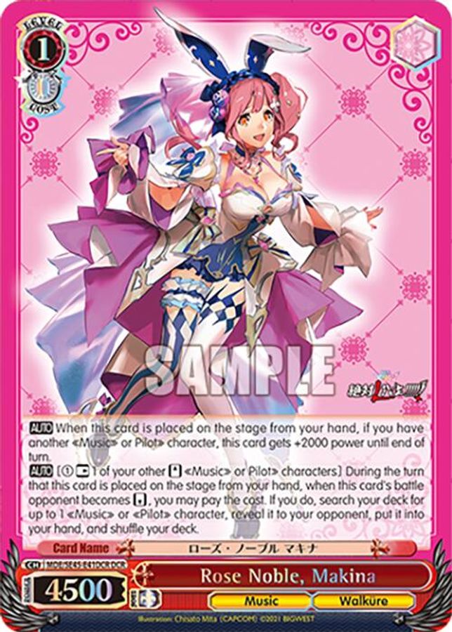 Makina (DCR) DecultureRare waifu card — Weiss Schwarz