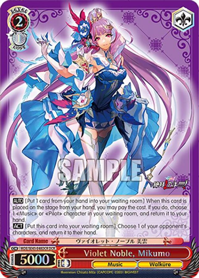 Mikumo (DCR) DecultureRare waifu card — Weiss Schwarz