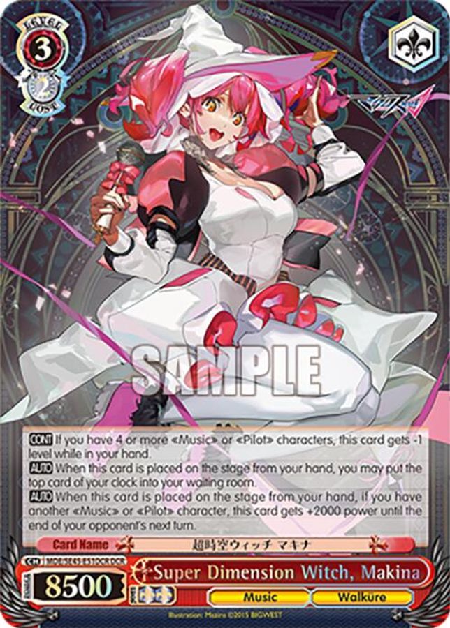 Makina (DCR) DecultureRare waifu card — Weiss Schwarz