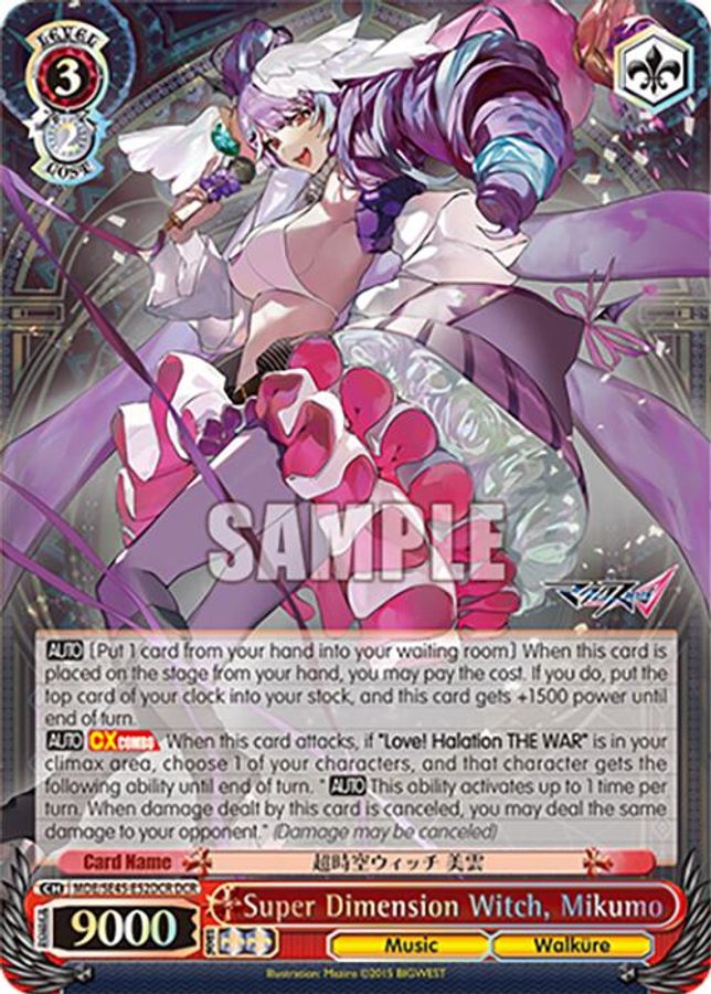 Mikumo (DCR) DecultureRare waifu card — Weiss Schwarz