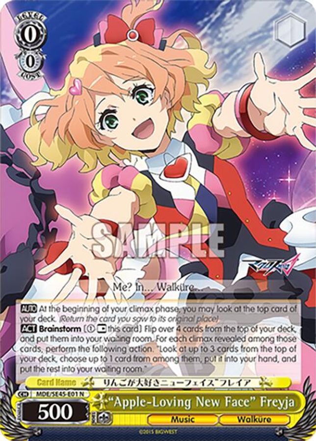 MACROSS Delta Premium Booster booster