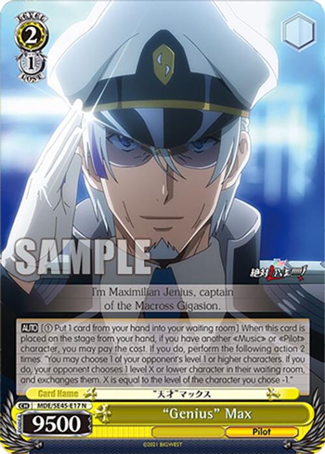 "Genius" Max Normal waifu card — Weiss Schwarz