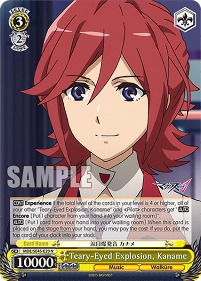 Kaname Normal waifu card — Weiss Schwarz