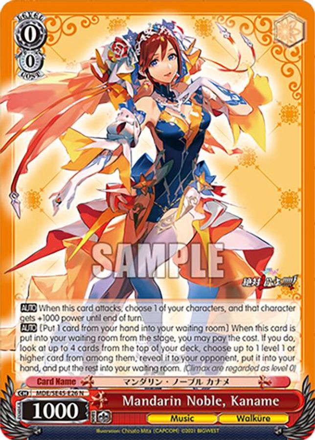 Kaname Normal waifu card — Weiss Schwarz