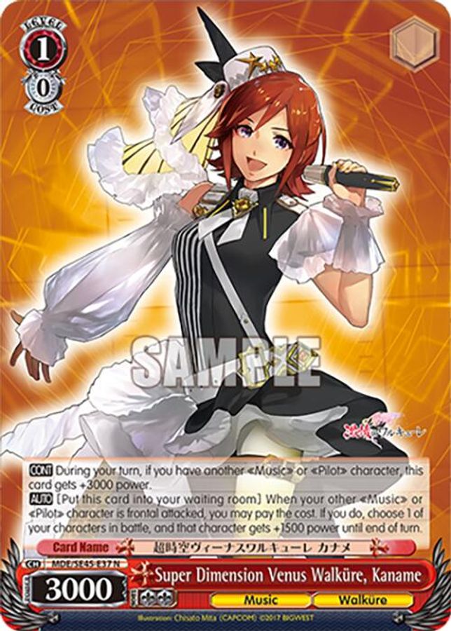 Kaname Normal waifu card — Weiss Schwarz