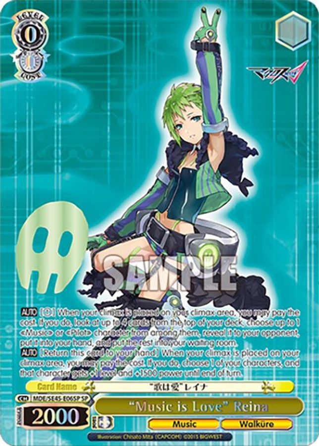 "Music is Love" Reina SR waifu card — Weiss Schwarz