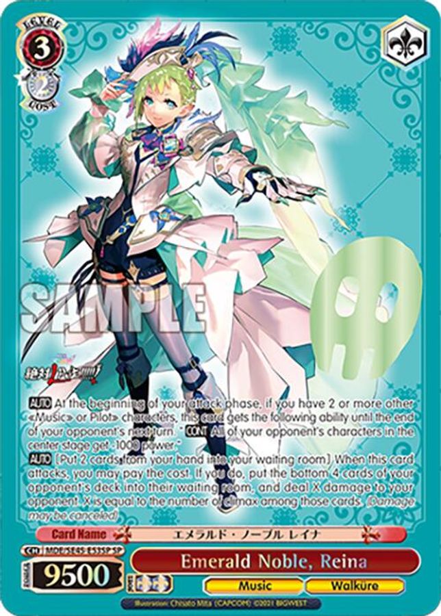 Reina SR waifu card — Weiss Schwarz