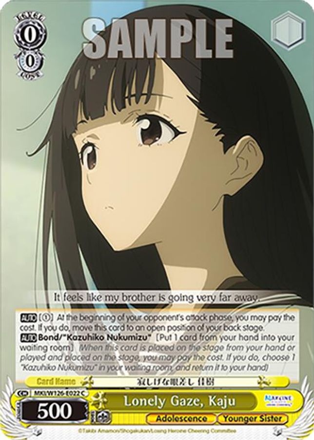 Kaju C waifu card — Weiss Schwarz