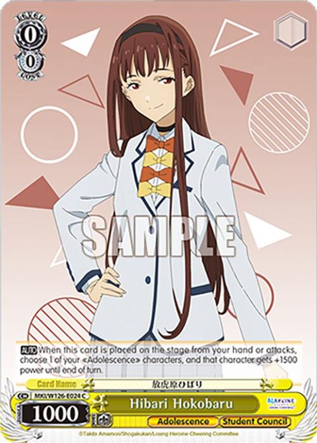 Hibari Hokobaru C waifu card — Weiss Schwarz