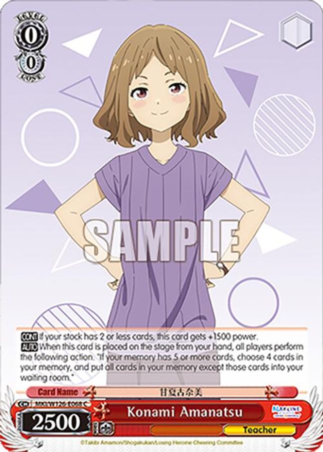 Konami Amanatsu C waifu card — Weiss Schwarz