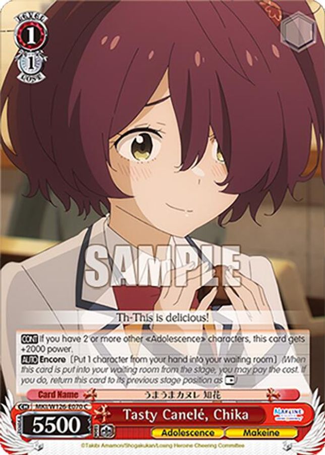 Chika C waifu card — Weiss Schwarz