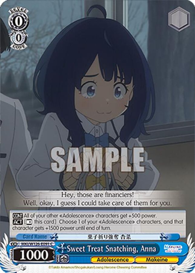 Anna C waifu card — Weiss Schwarz