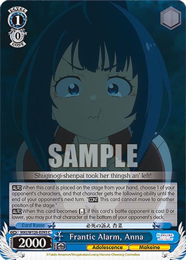 Anna C waifu card — Weiss Schwarz