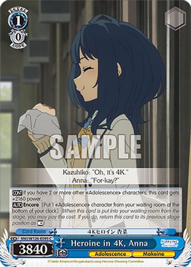 Anna C waifu card — Weiss Schwarz