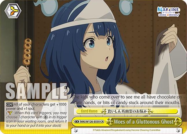 Woes of a Gluttonous Ghost CR waifu card — Weiss Schwarz