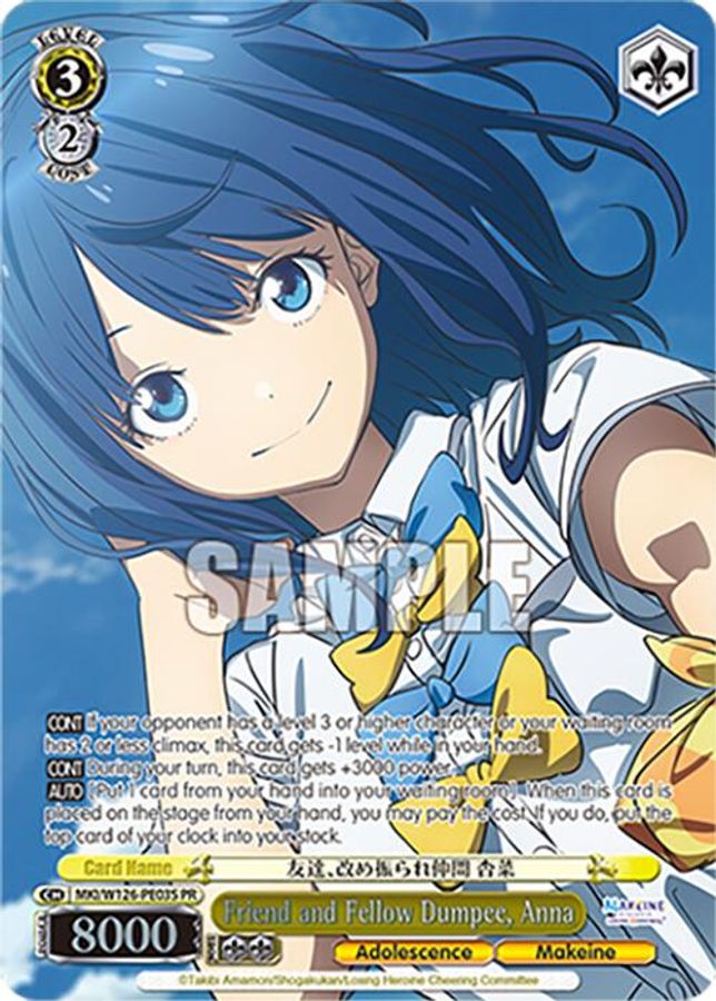Anna (PR) (Foil) Promo waifu card — Weiss Schwarz