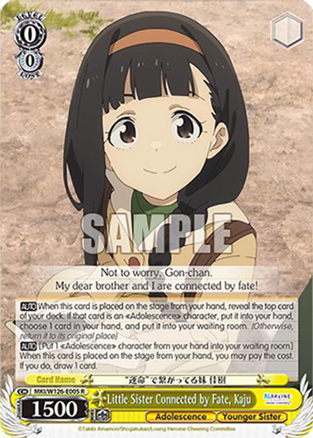 Kaju R waifu card — Weiss Schwarz