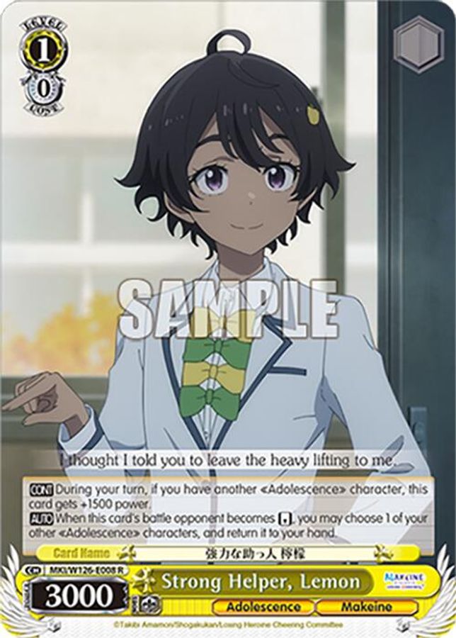 Lemon R waifu card — Weiss Schwarz
