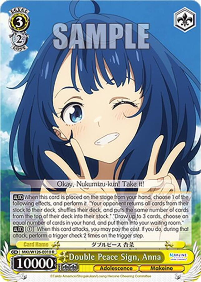Anna R waifu card — Weiss Schwarz
