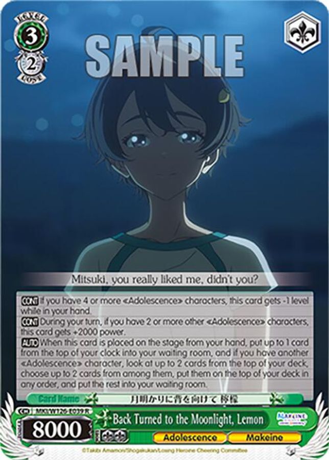Lemon R waifu card — Weiss Schwarz