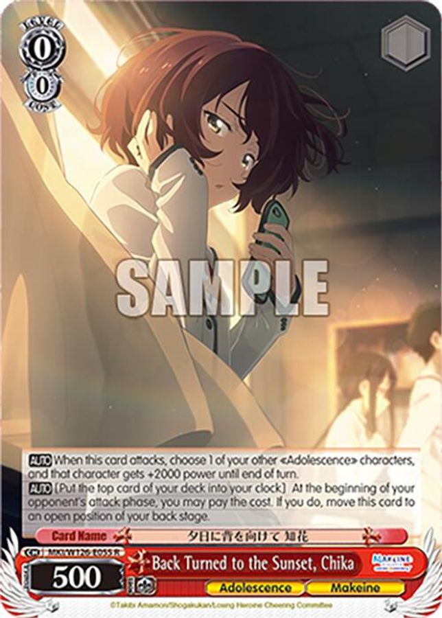 Chika R waifu card — Weiss Schwarz