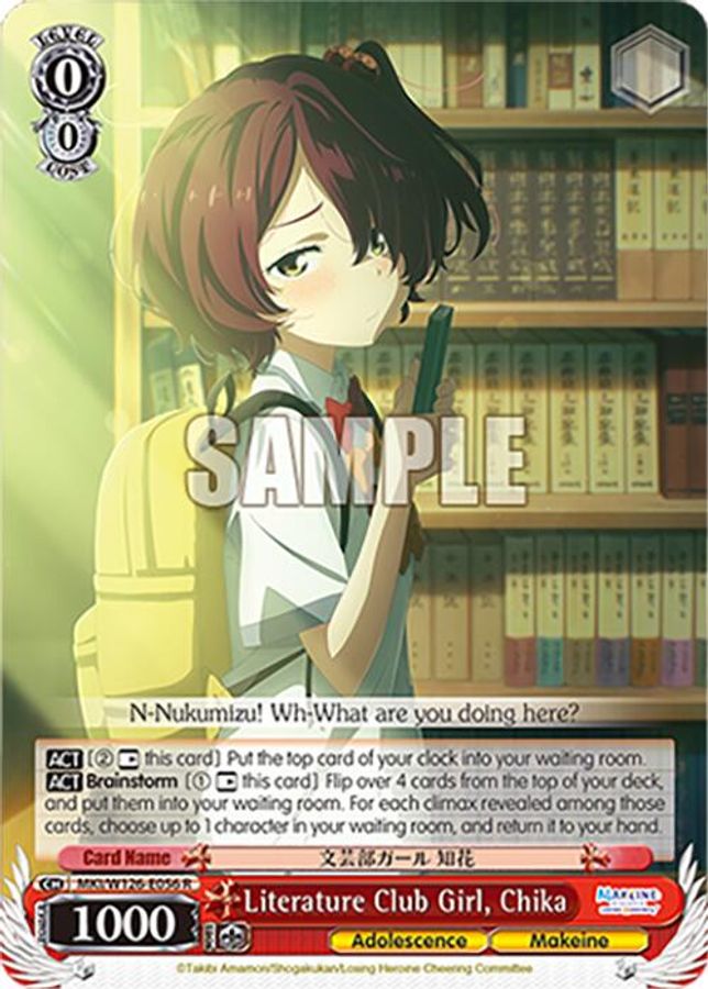 Chika R waifu card — Weiss Schwarz