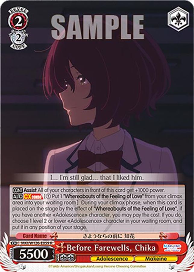Chika R waifu card — Weiss Schwarz