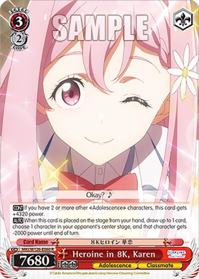 Karen R waifu card — Weiss Schwarz