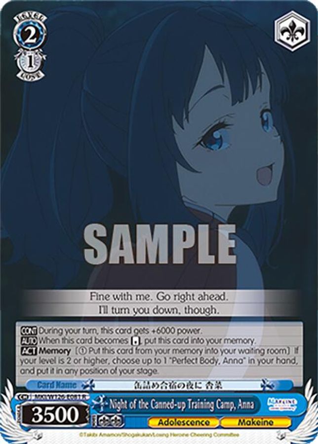 Anna R waifu card — Weiss Schwarz