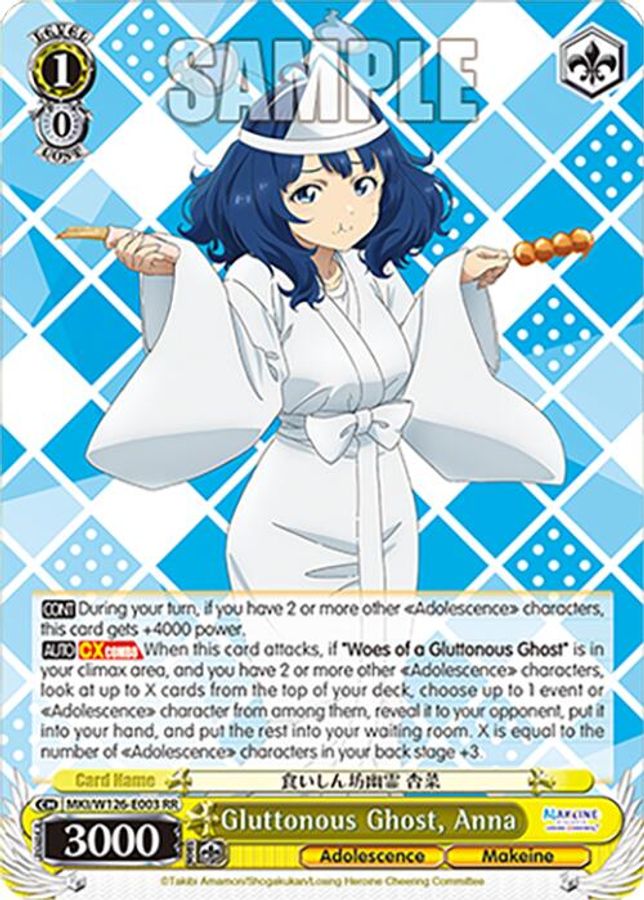 Anna RR waifu card — Weiss Schwarz