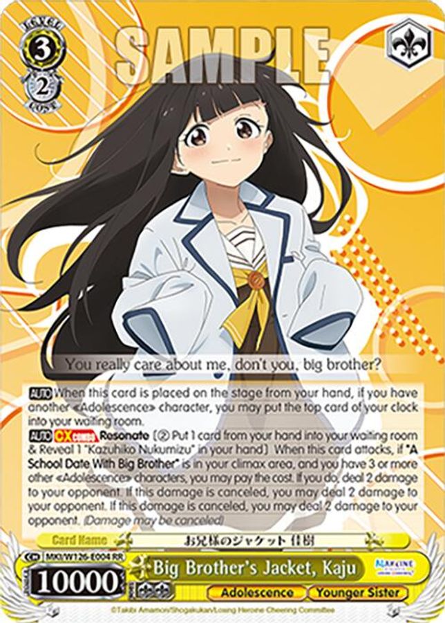 Kaju RR waifu card — Weiss Schwarz