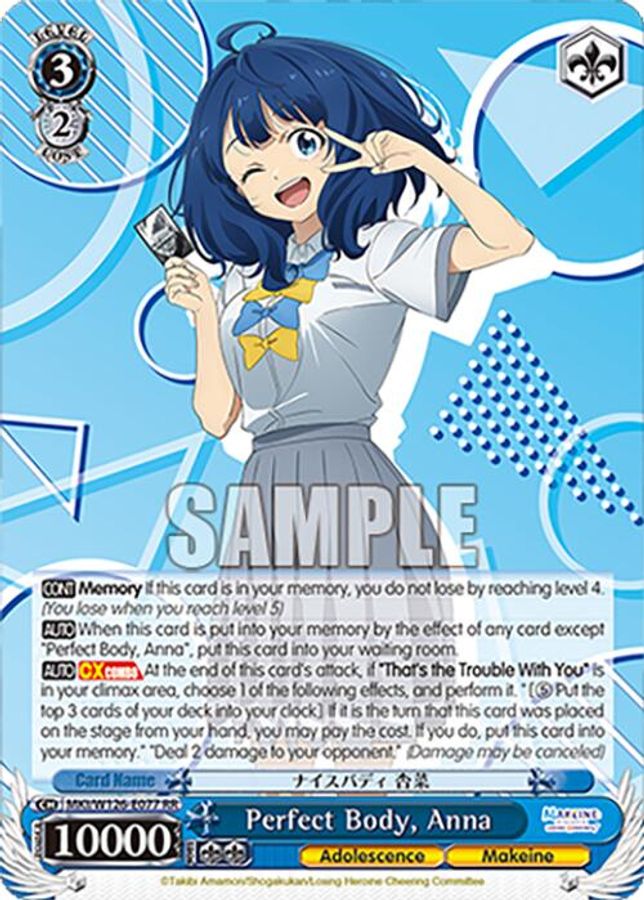 Anna RR waifu card — Weiss Schwarz
