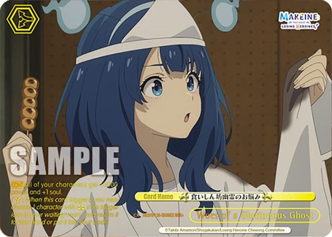 Woes of a Gluttonous Ghost RRR waifu card — Weiss Schwarz