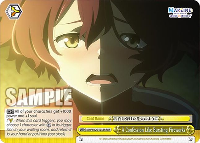 A Confession Like Bursting Fireworks RRR waifu card — Weiss Schwarz