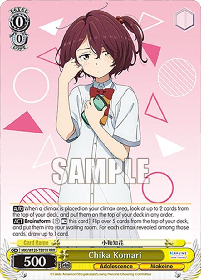 Chika Komari RRR waifu card — Weiss Schwarz