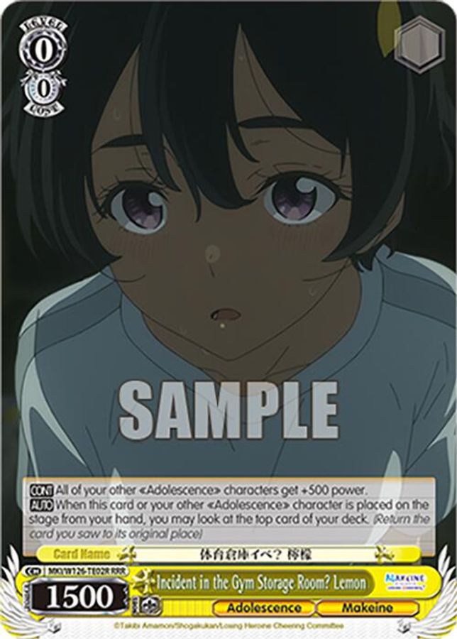 Incident in the Gym Storage Room? Lemon RRR waifu card — Weiss Schwarz