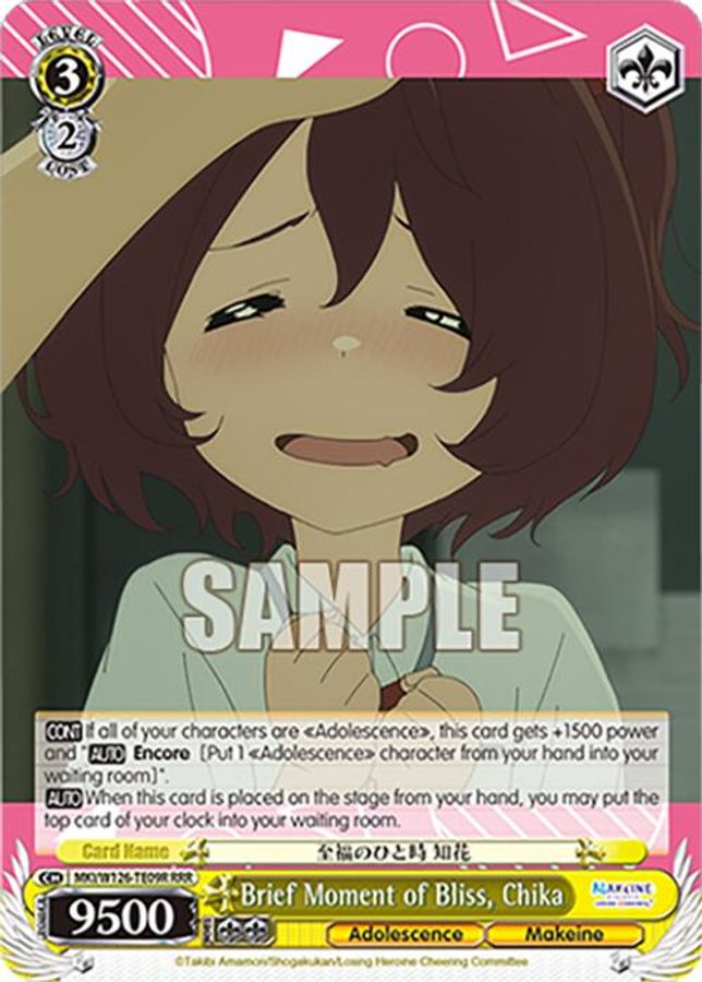 Chika RRR waifu card — Weiss Schwarz