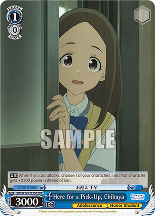 Chihaya RRR waifu card — Weiss Schwarz