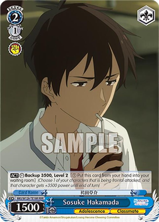Sosuke Hakamada RRR waifu card — Weiss Schwarz