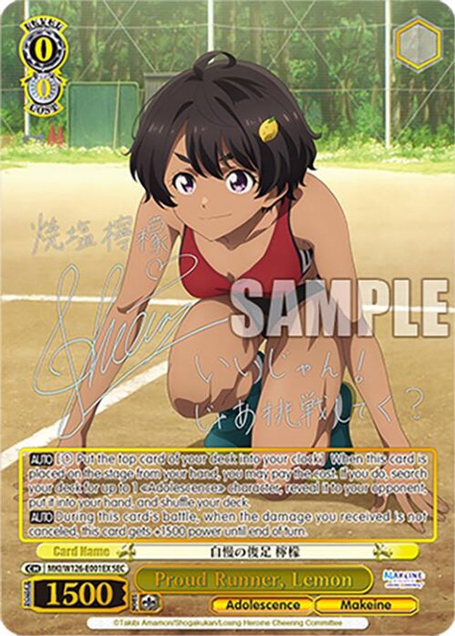 Lemon (SEC) SCR waifu card — Weiss Schwarz