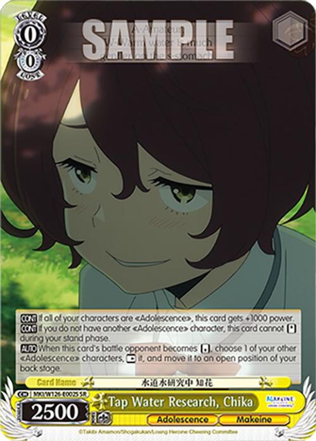 Chika SR waifu card — Weiss Schwarz