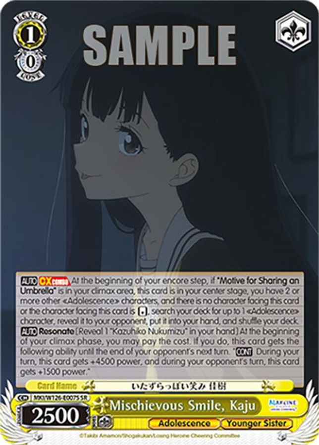 Kaju SR waifu card — Weiss Schwarz