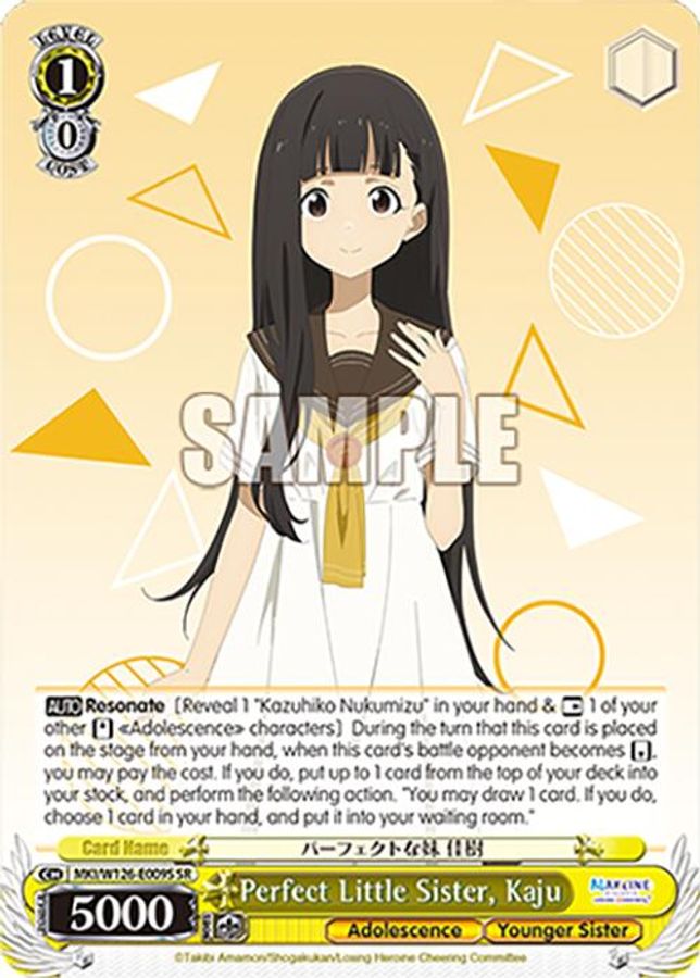Kaju SR waifu card — Weiss Schwarz