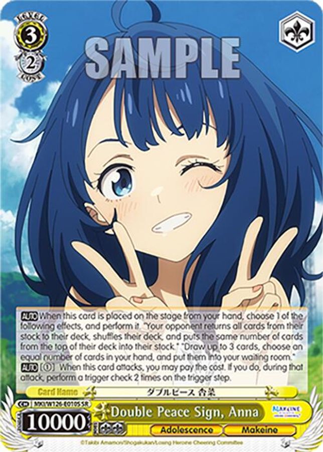 Anna SR waifu card — Weiss Schwarz