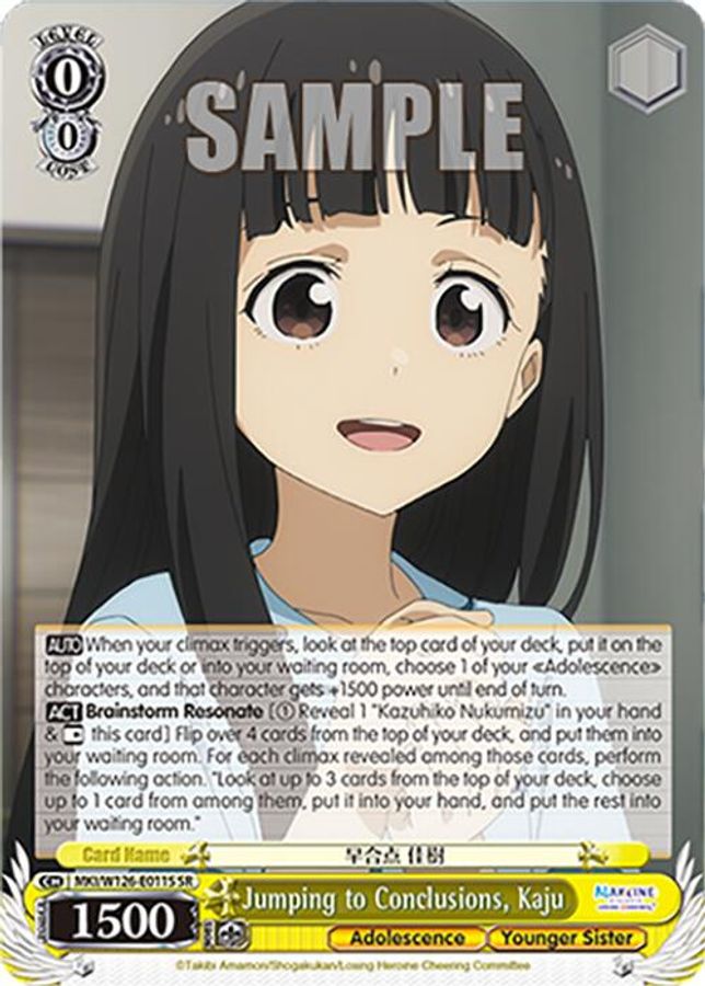 Kaju SR waifu card — Weiss Schwarz