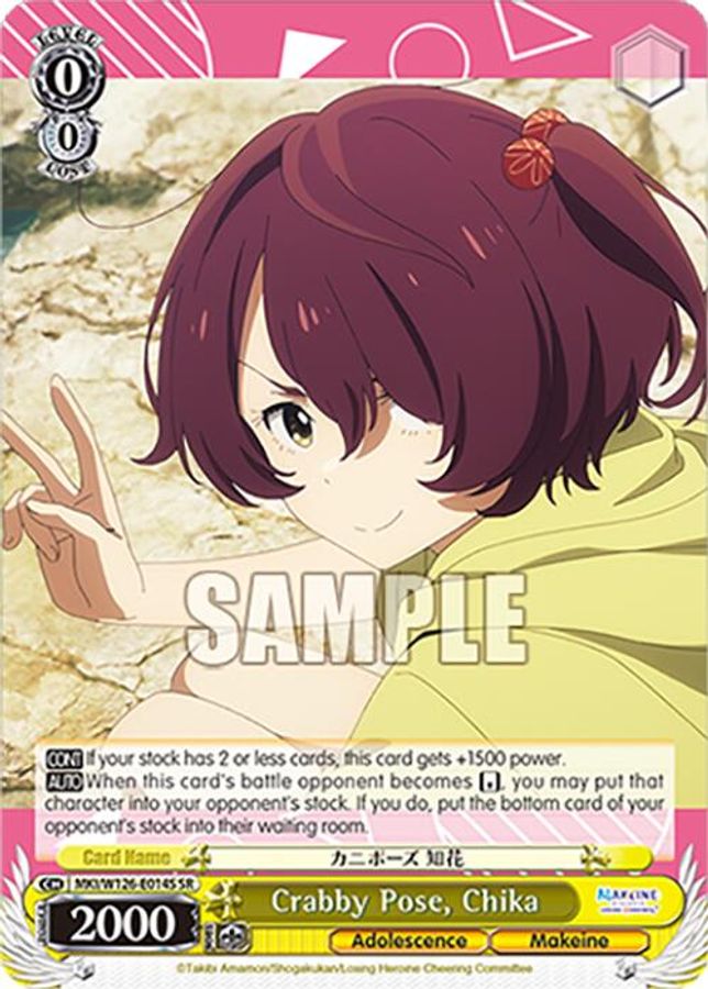 Chika SR waifu card — Weiss Schwarz