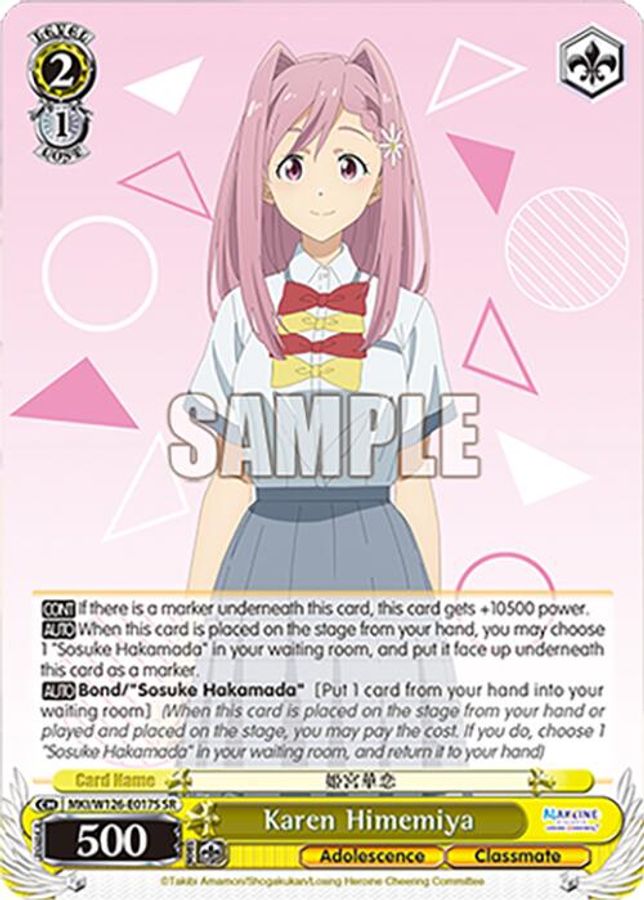Karen Himemiya SR waifu card — Weiss Schwarz